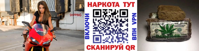 Купить наркотик Полесск Гашиш СК Меф мяу мяу
