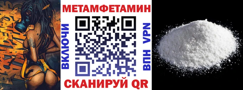 сайты даркнета формула  Полесск  Amphetamine Premium 