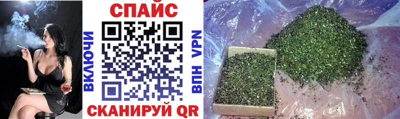 Бутират BDO наркотики Полесск