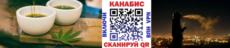 блэк спрут ССЫЛКА  Полесск  Печенье с ТГК марихуана 