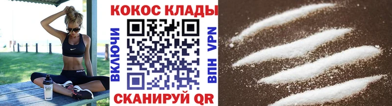 кракен как войти  где купить наркоту  Полесск  Кокаин Fish Scale 