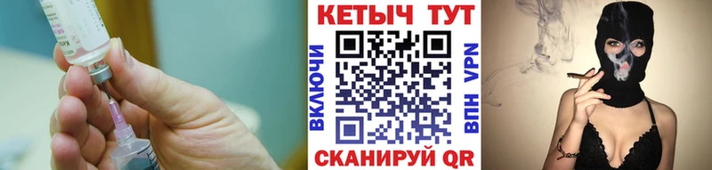 КЕТАМИН VHQ  Полесск 
