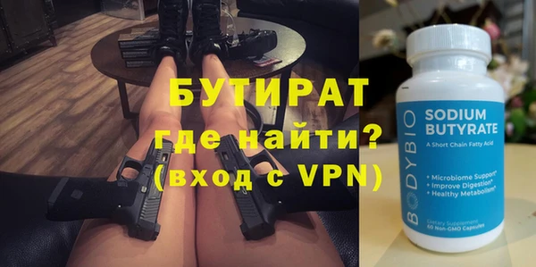 кокаин Арсеньев