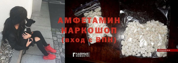 кокаин Арсеньев