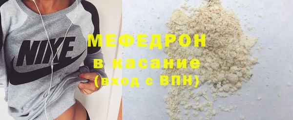 mdpv Армянск