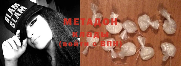 кокаин премиум Аркадак