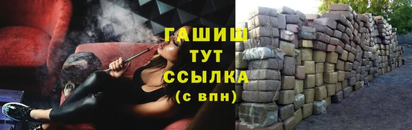 mdpv Армянск