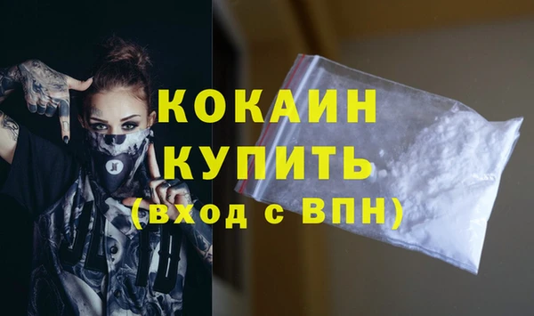 кокаин премиум Аркадак