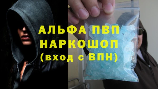 mdpv Армянск