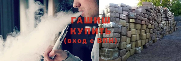 кокаин премиум Аркадак