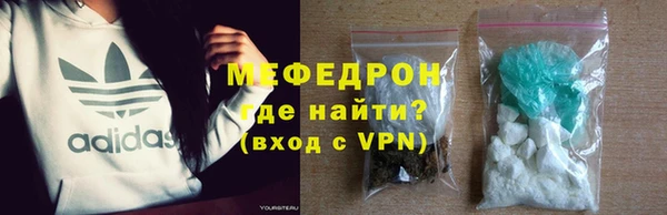 кокаин Арсеньев
