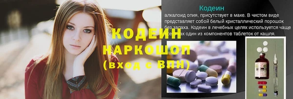 кокаин Арсеньев