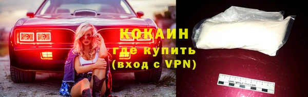 кокаин Арсеньев