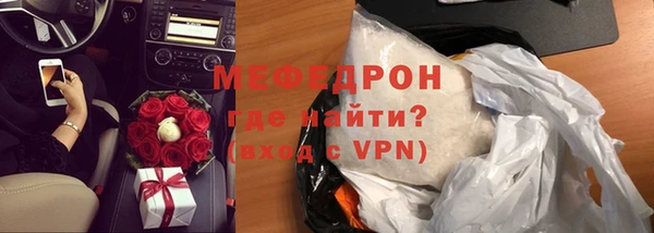 кокаин Арсеньев