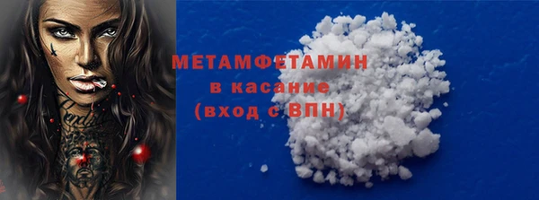 кокаин Арсеньев
