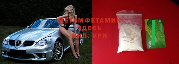 кокаин премиум Аркадак