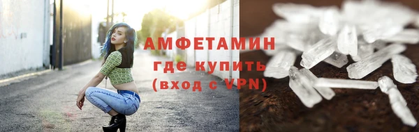 кокаин премиум Аркадак
