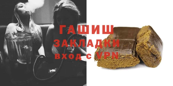 mdpv Армянск