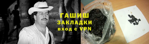 кокаин премиум Аркадак
