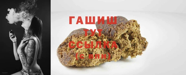 кокаин Арсеньев