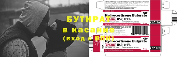 mdpv Армянск