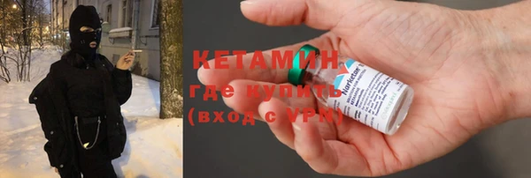 кокаин премиум Аркадак