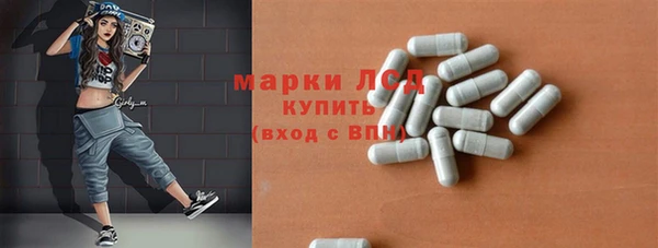 кокаин Арсеньев