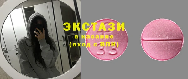 кокаин премиум Аркадак