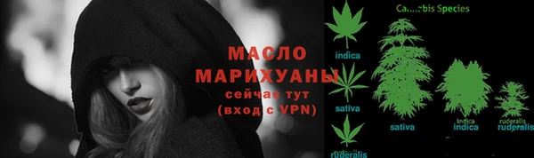 кокаин Арсеньев