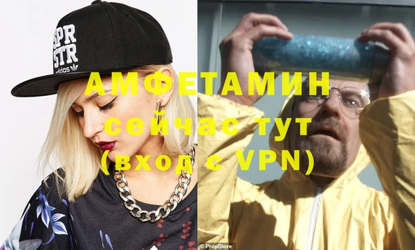кокаин Арсеньев