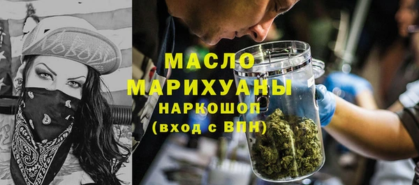 кокаин Арсеньев