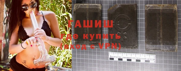 кокаин Арсеньев