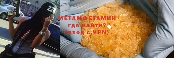 mdpv Армянск