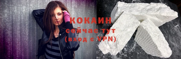 кокаин премиум Аркадак