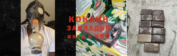 mdpv Армянск