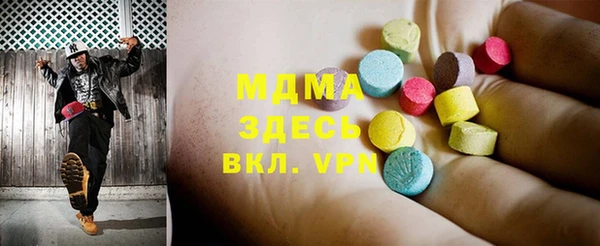 кокаин премиум Аркадак