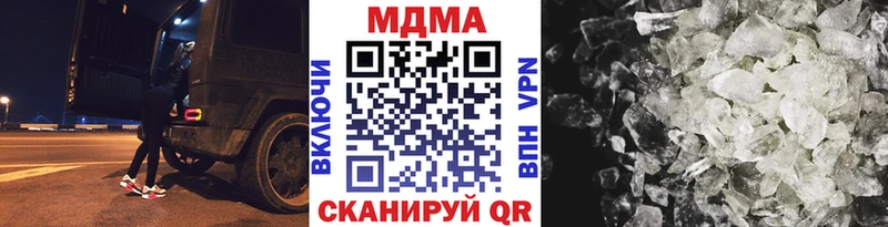 МДМА VHQ Полесск