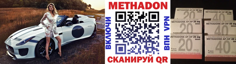 МЕТАДОН methadone  kraken tor  Полесск 