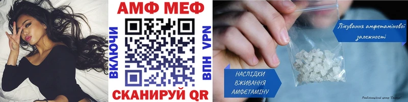 ссылка на мегу ссылки  Полесск  МЕТАМФЕТАМИН мет 