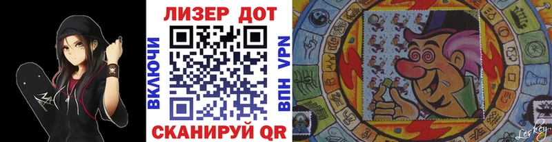 где купить наркотик  Полесск  Наркотические марки 1500мкг 