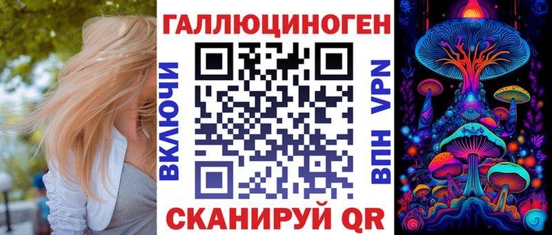 Псилоцибиновые грибы GOLDEN TEACHER  Полесск 